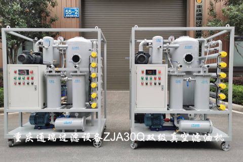 双级真空滤油机与通俗真空净油机的常见区别